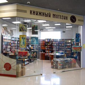 Книжные магазины Кикнура