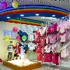 Детские магазины в Кикнуре