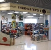 Книжные магазины в Кикнуре